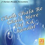 Abdul Rashid Ehsaas Songs MP3 Download